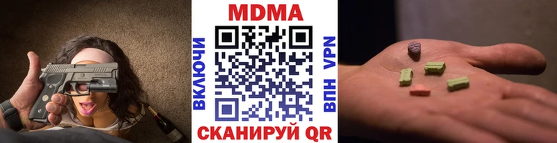 MDMA Molly  Морозовск 