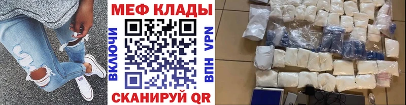 Мефедрон 4 MMC  Морозовск 