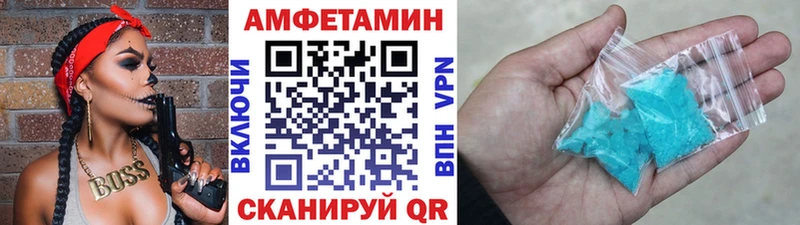 МЕГА ONION  купить наркотик  Морозовск  Первитин винт 