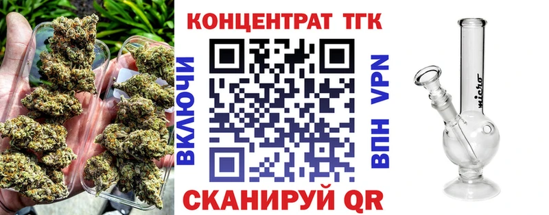 даркнет сайт  Морозовск  Дистиллят ТГК гашишное масло 
