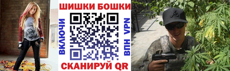Бошки марихуана конопля  наркотики  mega как зайти  Морозовск 