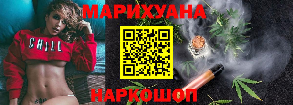 Конопля марихуана  Конопля семена  Морозовск  Вход с VPN  Конопля Bruce Banner 